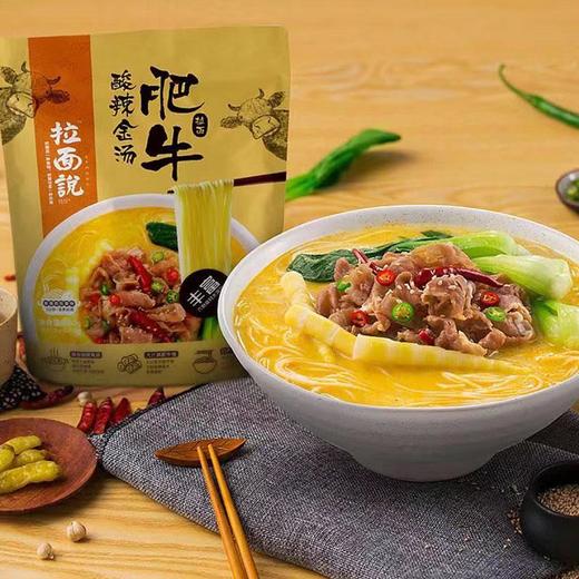 拉面说酸辣金汤肥牛拉面158g(袋) 商品图0