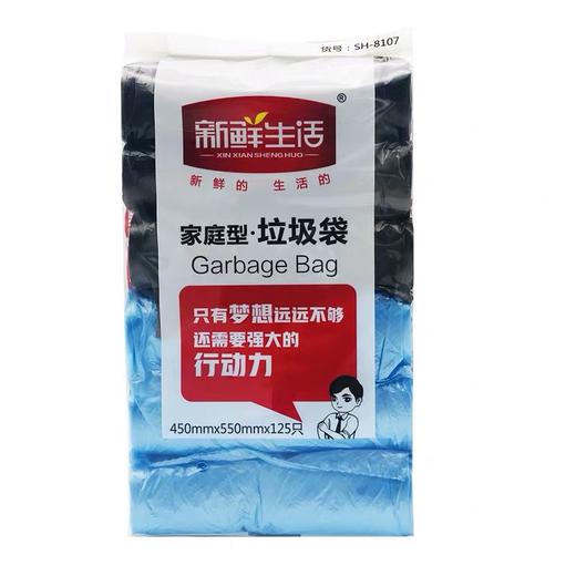 新鲜生活SH-8107多用垃圾袋6卷装 商品图1