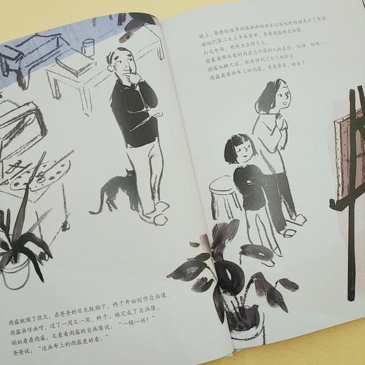 雨露麻 商品图2