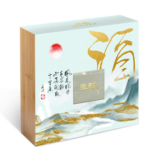 年醇樽品汝韵系列礼盒【珍】套装 商品图2