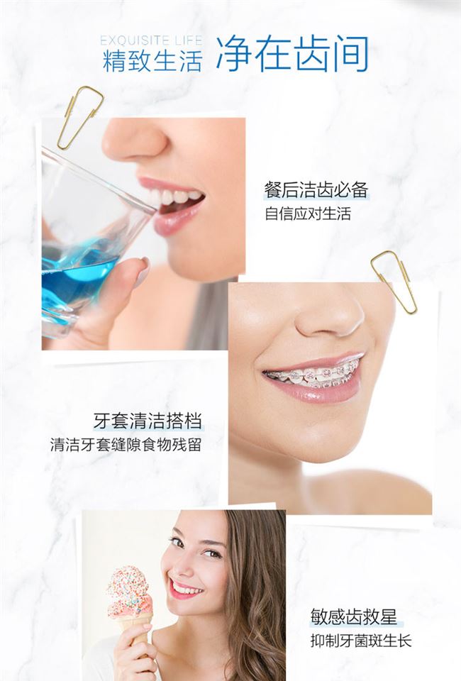 欧乐b电动冲牙器 成人口腔护理便携式洗牙器水牙线洗牙机 mdh20