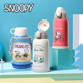 【一杯三盖，史努比保温杯】Snoopy儿童热水杯卡通可爱吸管杯316不锈钢可拆卸可拆洗防摔背带肩带男女孩宝宝幼儿园中小学生带网红中小学生可爱水杯便携创意茶杯子多盖礼盒开学礼物