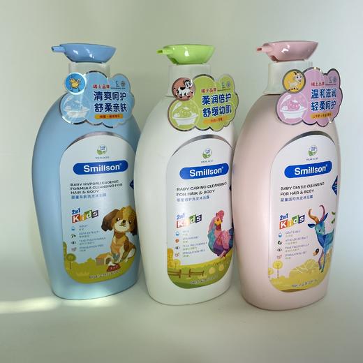 smillson丝密生婴童温和洗发沐浴露(2合1粉装) 商品图5