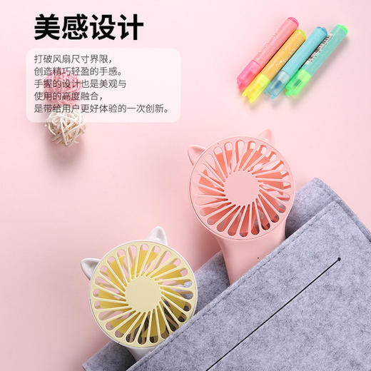 【呆萌一个夏天】手持猫爪小风扇 usb充电 迷你手持 口袋风扇 商品图2