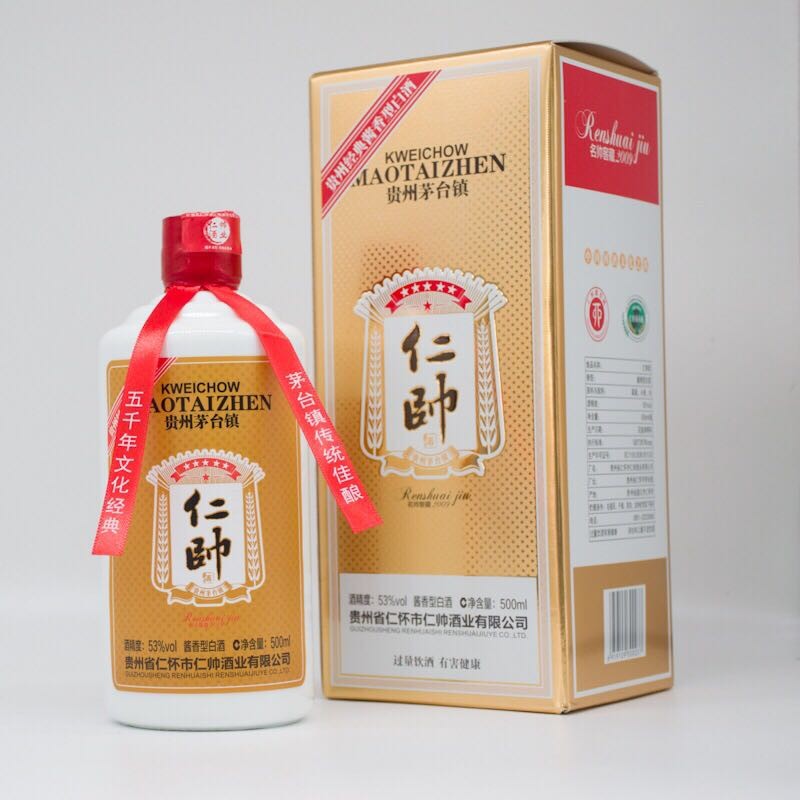 仁帅2009名帅窖藏酱香白酒礼盒装