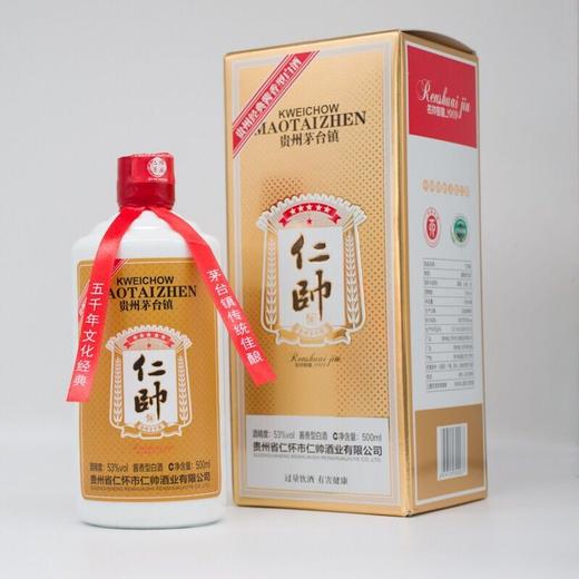 仁帅2009名帅窖藏酱香白酒礼盒装 商品图0