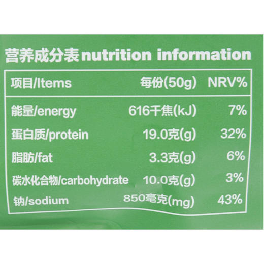 母亲原切牛肉片原味40g 商品图2