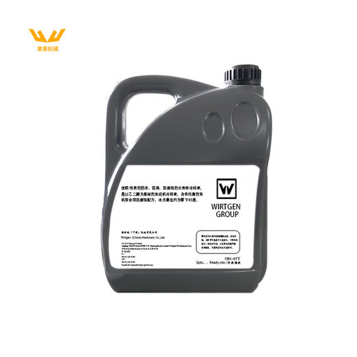 【冷却液 4L装2256085】适用于铣刨机、压路机和摊铺机 商品图1