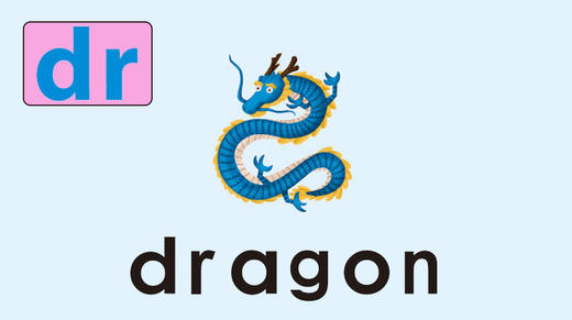 dragon 商品图0