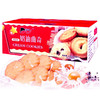 蓝迦琪帝式曲奇8小包 400g 商品缩略图2