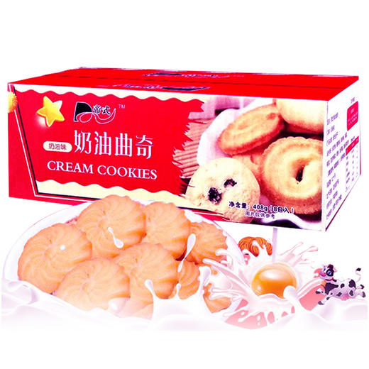 蓝迦琪帝式曲奇8小包 400g 商品图2