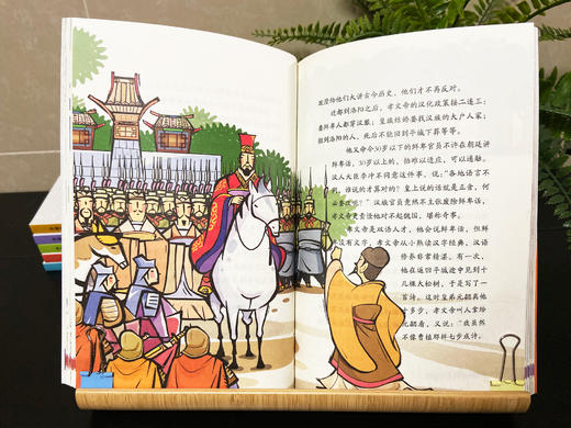 《小故事大作文：中华古今名人故事》全6册 7-15岁少年儿童名人传记作文提分 商品图6