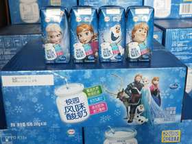 伊利QQ星原味酸奶205g*5盒（8月份到期）