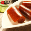 洽洽品牌味乐园山楂卷200g*2 商品缩略图5