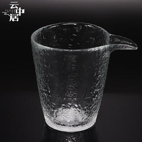 云中居 冰丝裂纹玻璃公道杯  品茗观山水