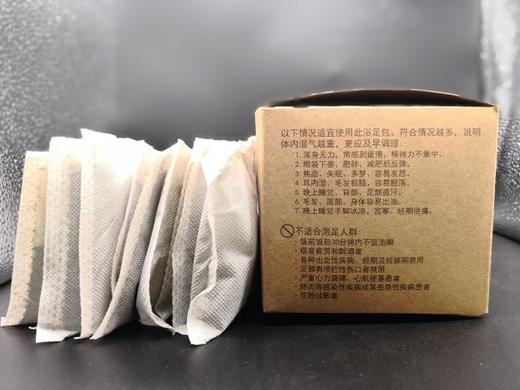 炙艾坊老艾足浴包套装艾草纯天然制作本草汉方10包/盒 商品图1