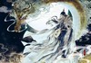 山海洪荒志天机卷 商品缩略图1