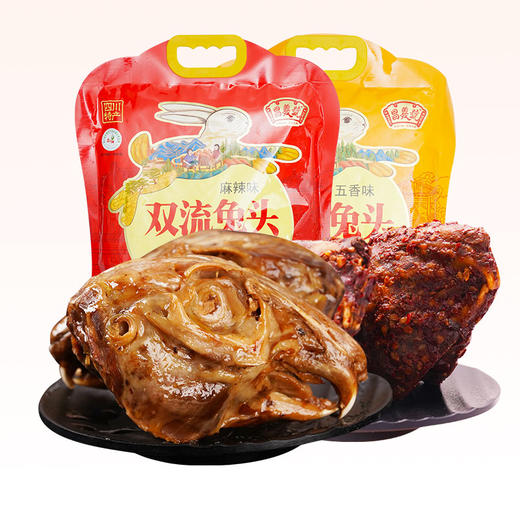 双流兔头昌义号熟食麻辣五香冷吃兔头开袋即食. 商品图1