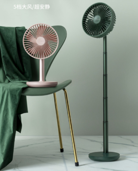 便携式超静音可伸缩风扇（墨绿色）