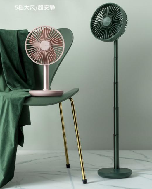 便携式超静音可伸缩风扇（墨绿色） 商品图0
