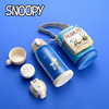【一杯三盖，史努比保温杯】Snoopy儿童热水杯卡通可爱吸管杯316不锈钢可拆卸可拆洗防摔背带肩带男女孩宝宝幼儿园中小学生带网红中小学生可爱水杯便携创意茶杯子多盖礼盒开学礼物 商品缩略图2