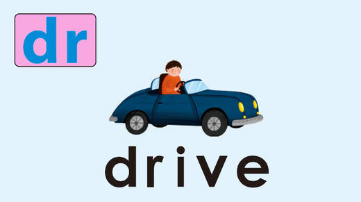 drive 商品图0