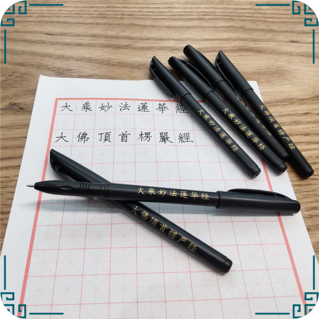 优质法华黑色水笔（100支）