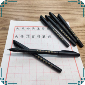 优质法华黑色水笔（100支）