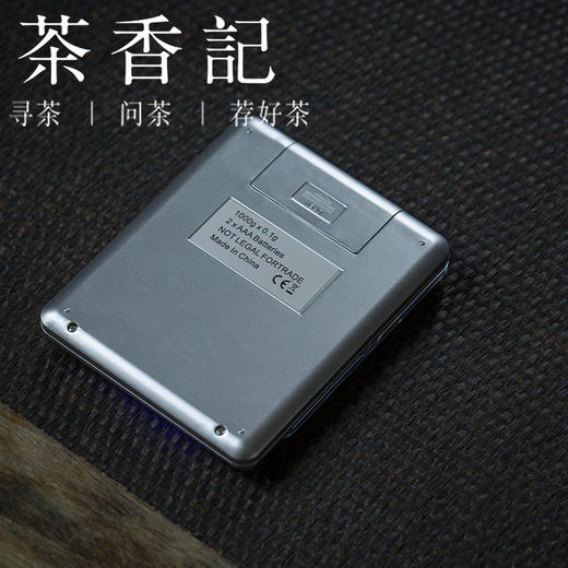 茶香记 迷你电子秤 中文/电池款 1kg/0.1g 便携  称重量大 商品图2