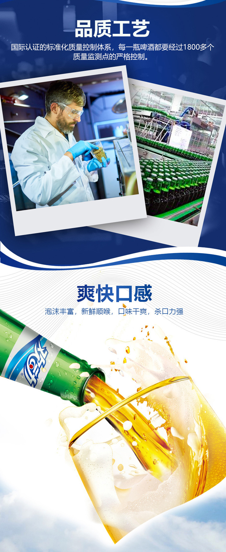 青岛啤酒欢动7度316ml24瓶箱