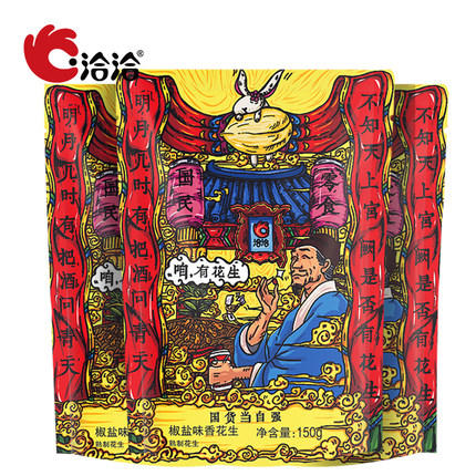 洽洽品牌香花生*3 商品图2