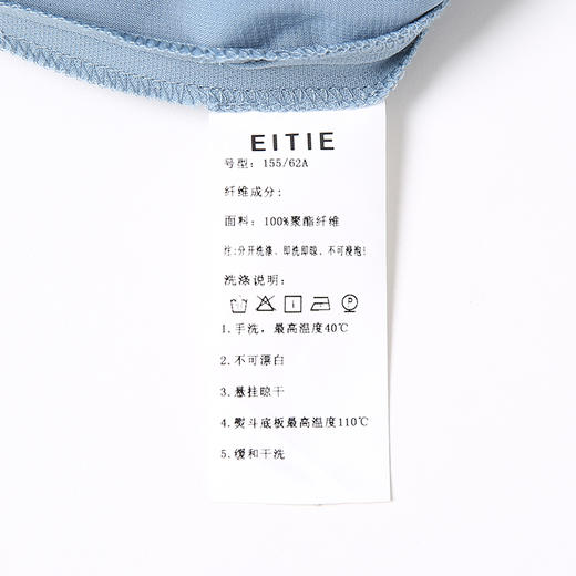 EITIE爱特爱通勤时尚职业百搭显瘦西装裤直筒长裤女6005702 商品图7