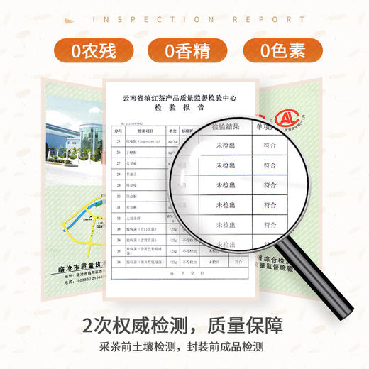 小方盒礼盒(红茶) 商品图3