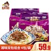 大汉口湘味武汉热干面湖北特产袋装方便面4袋装双包组合 商品缩略图0