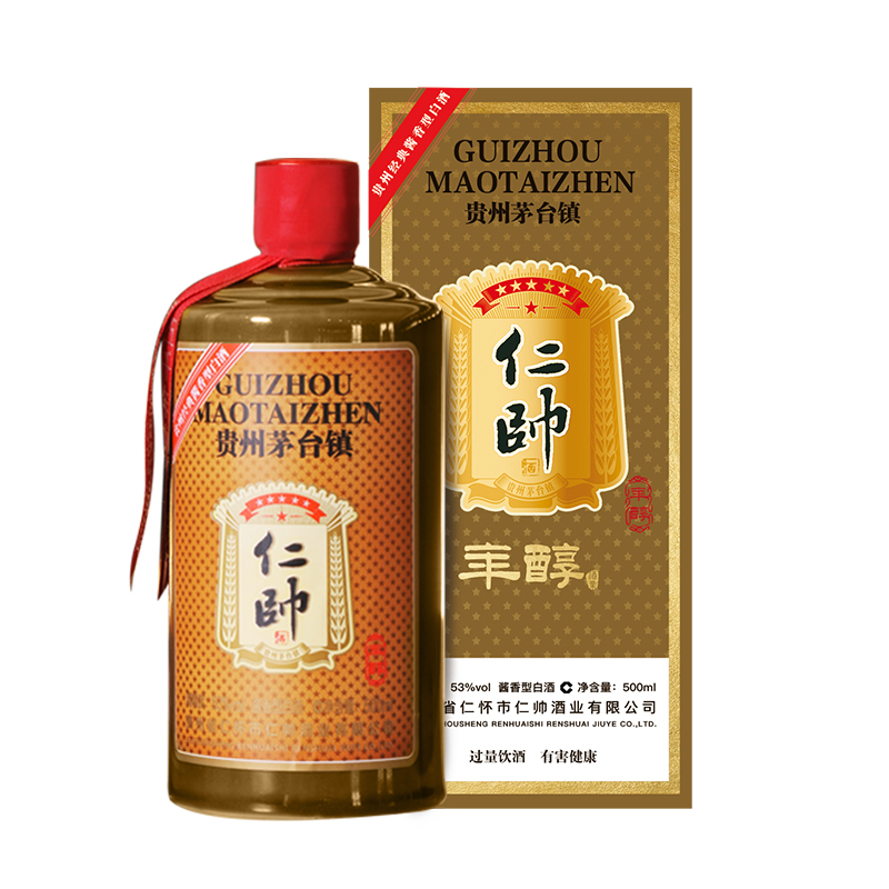 仁帅年醇2018年酱香白酒陶瓷瓶礼盒500ml