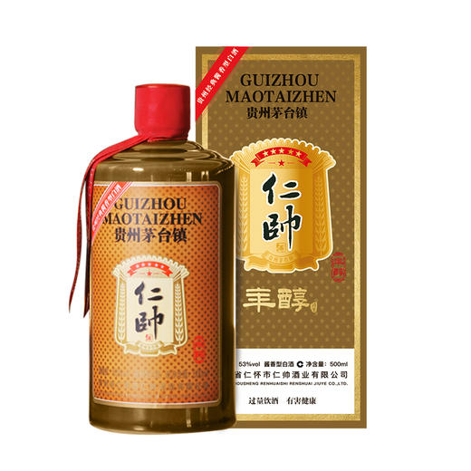 仁帅年醇2018年酱香白酒陶瓷瓶礼盒500ml 商品图0