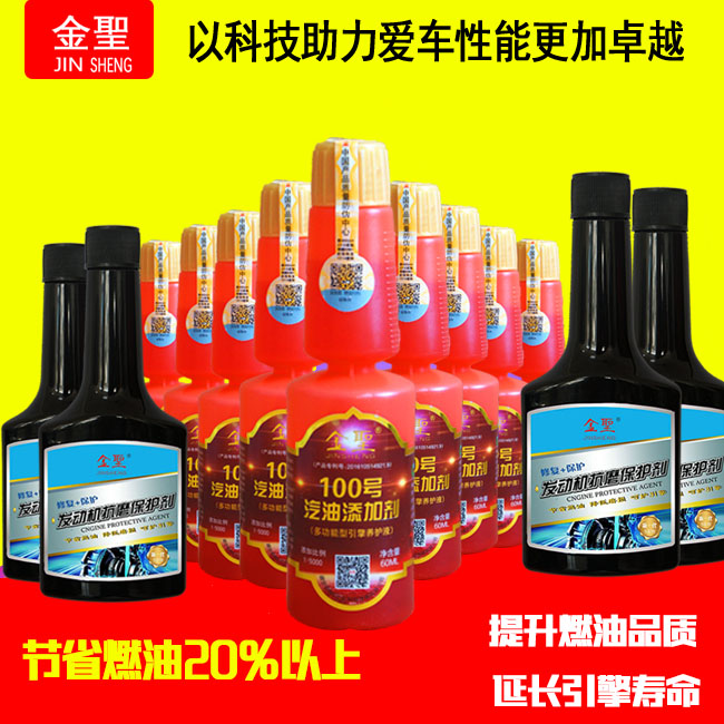 【深度养车囤货套装】24瓶红瓶汽油添加剂+6瓶机油抗磨保护剂（再加送3瓶同款汽油添加剂）