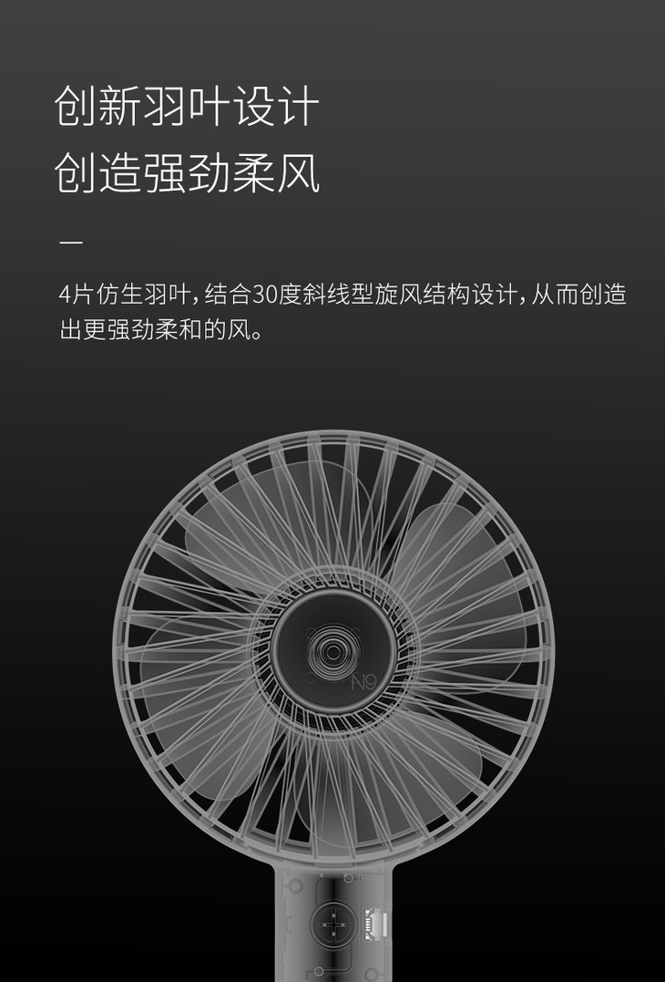 solove素乐n9 个性手持便携小风扇 迷你静音 可充电办公室桌面 新品