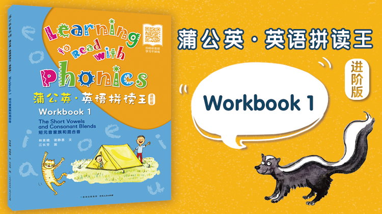 Workbook 1