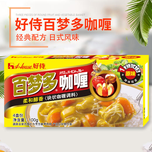 好侍百梦多咖喱100克 商品图1