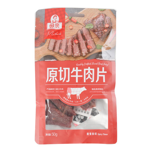 母亲原切牛肉片魔鬼椒味50g 商品图0