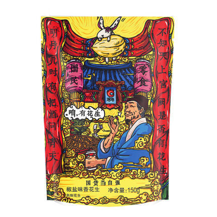 洽洽品牌香花生*3 商品图4