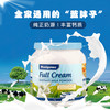 澳洲美可卓蓝胖子高钙成人全脂奶粉1kg 商品缩略图2
