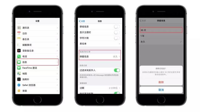 18条实际生活中的iPhone使用技巧，收藏版