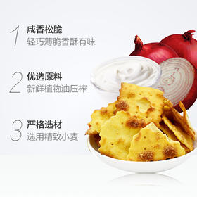 Aji惊奇脆片饼干黑松露火腿味200g