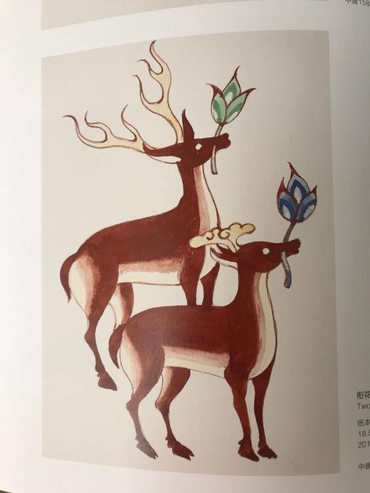 《花开敦煌》20世纪中国艺术名家  常莎娜#此商品参加第十一届北京惠民文化消费季 商品图11