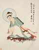《花开敦煌》20世纪中国艺术名家  常莎娜#此商品参加第十一届北京惠民文化消费季 商品缩略图8