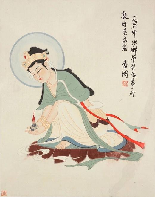 《花开敦煌》20世纪中国艺术名家  常莎娜#此商品参加第十一届北京惠民文化消费季 商品图8
