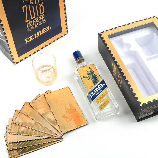 江小白天狗纪念版高粱白酒40度500ml(T) 商品图3