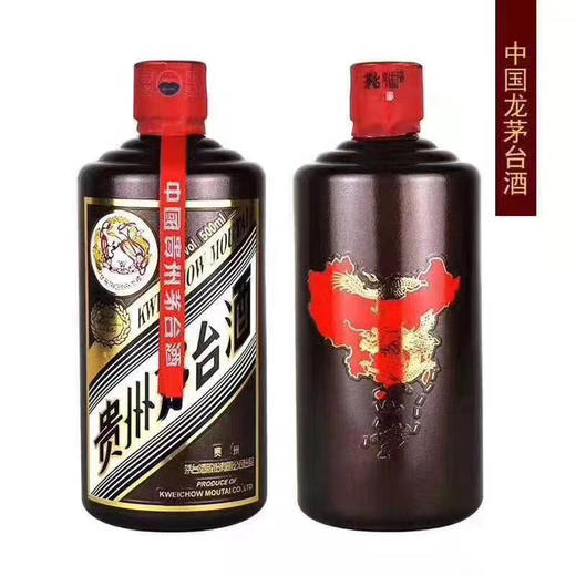 贵州茅台酒 53度茅台 酱香型白酒 酱色 中国龙 500ml 商品图1